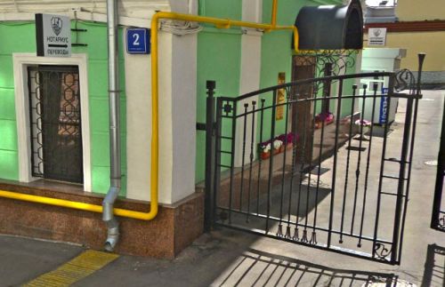 Нотариальная контора в ЦАО Москвы